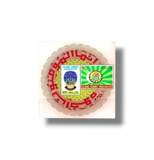 1974 PK369MS 2nd Islamic Summit Pakistan