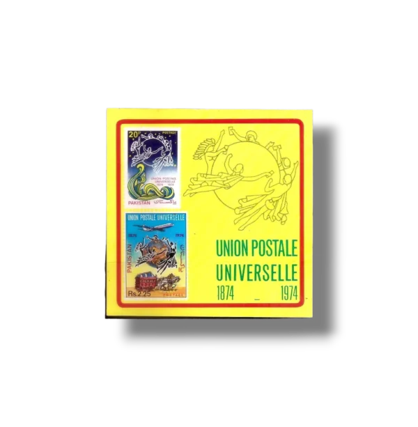 1974 PK380MS U.P.U. (Universal Postal Union), Centenary