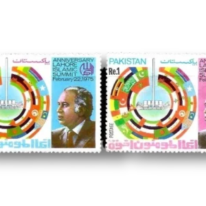 1975 PK386a First Anniversary Of second Islamic summit