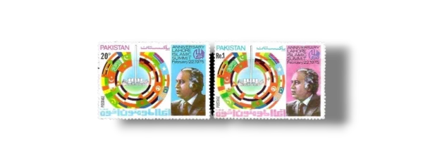 1975 PK386a First Anniversary Of second Islamic summit