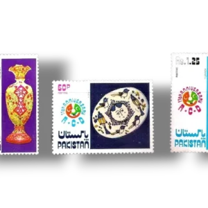 1975 PK392a 11th Anniversary Of R.C.D