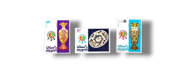 1975 PK392a 11th Anniversary Of R.C.D