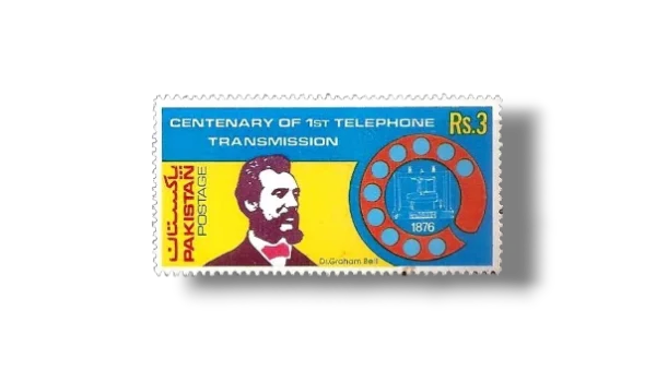 1976 PK409 Centenary Of First Telephonic Transmission