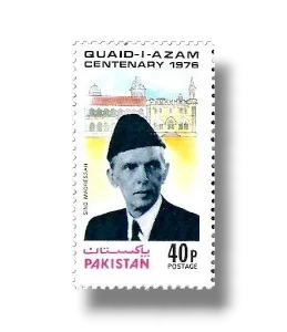1976 PK427 Birth Centenary of Mohammed Ali Jinnah