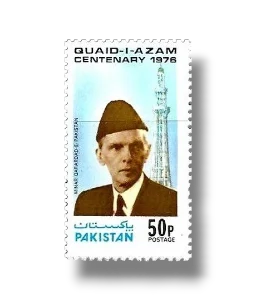 1976 PK428 Birth Centenary of Mohammed Ali Jinnah
