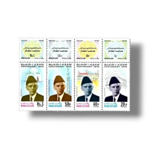 1976 PK429a Birth Centenary of Mohammed Ali Jinnah