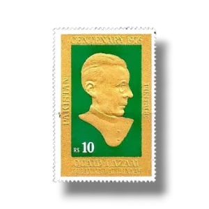 1976 PK436 Birth Centenary Of Quaid-I-Azam Muhammad Ali Jinnah