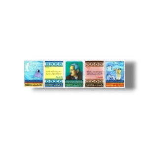 1977 PK449s Birth Centenary Of Allama Muhammed Iqbal