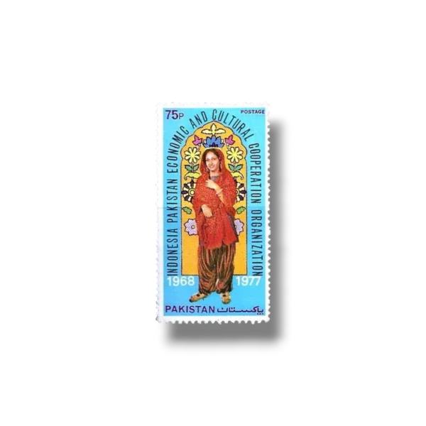 1978 PK452 Indonesia-Pakistan Economic & Cultural Co-operation Organization