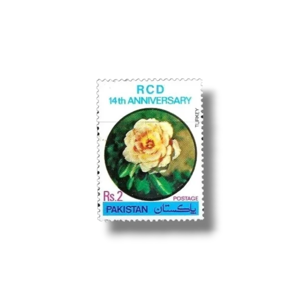 1978 PK458 14th Anniversary Of R.C.D