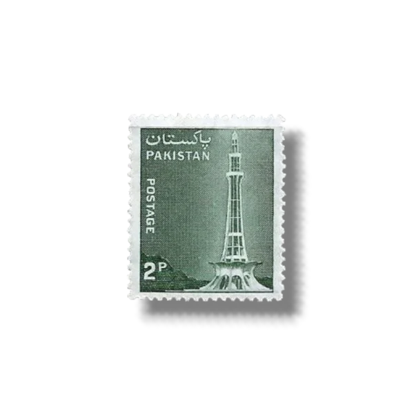 1978 PK464 Pictorial Definitives of 1978-1981 Minar-e-Pakistan