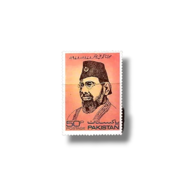 1978 PK482 Birth Centenary Of Maulana Muhammad Ali Jauhar