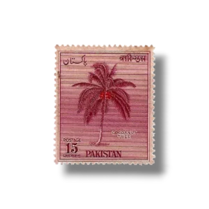 1979 PK 209 Pictorial Definitives of 1978-1981Coconut Tree (Cocos nucifera)