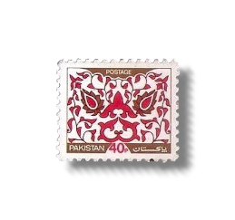 1980 PK517 New Definitive Series Geometric Leaf Pattern