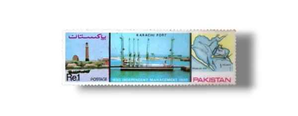 1980 PK532 Centenary Of Karachi Port Management