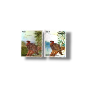 1981 PK573s Wild Life Series Western Tragopan