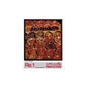 1982 PK579 Pakistan Handi Craftss