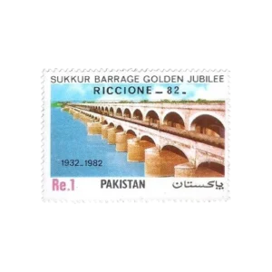 1982 PK584 Golden Jubilee of Sukkur Barrage
