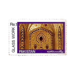 1984 PK629 Pakistan Handicraft Series Glass Work