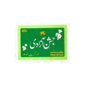 1984 PK654 37th Annivesary of Independence