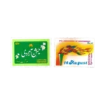 1984-PK655s-Word-Jashne-Azadi.webp