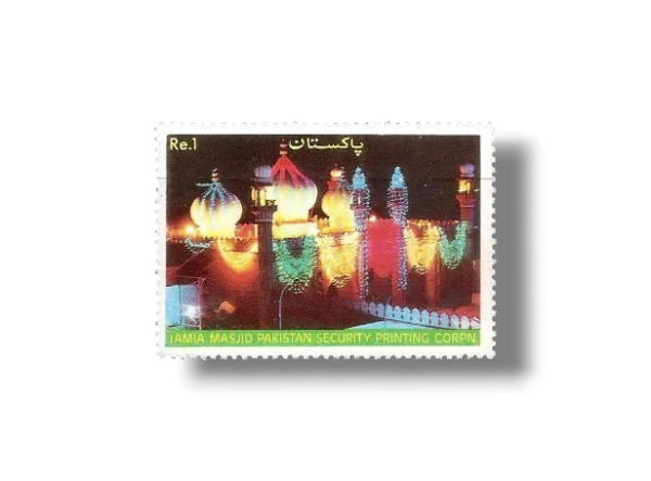 1985 PK682 Jamia Masjid pakistan Security Printing Corporation