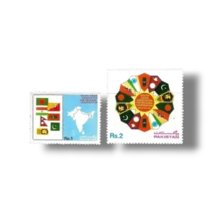 1985 PK689s South Asian Association for Regional Co-operation SAARC 85