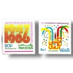 1986-PK696s-39th-Anniv-of-Independence.webp