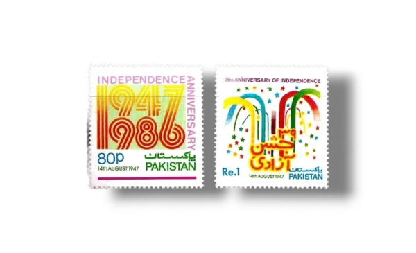 1986 PK696s 39th Anniv of Independence