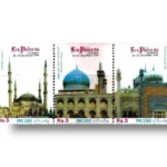 1986-PK705s-Ecophilex-86-International-Stamp-Exhibition.webp