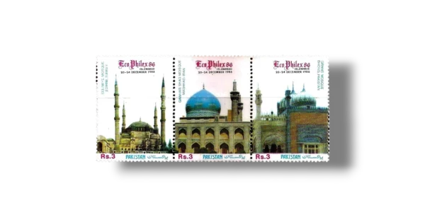 1986 PK705s Ecophilex 86 International Stamp Exhibition