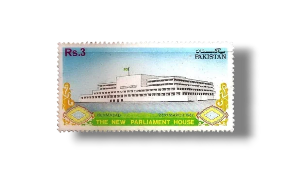 1987 PK711 Inauguration of New Parliament House Islamabad