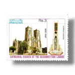 1987-PK733-Centenary-of-Cathedral-Church-of-the-Resurrection-Lahore.webp