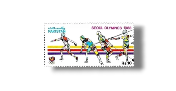 1988 PK742 Summer Olympic Games 1988 Seoul Field Events