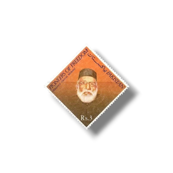 1989 PK757 Pioneers Of Freedom Maulana Hasrat Mohani