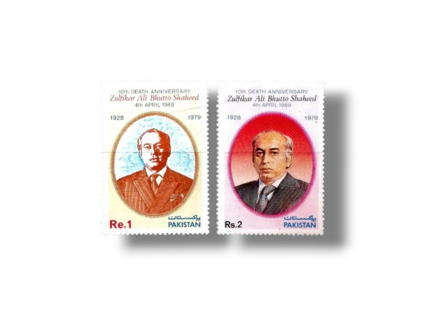 1989 PK762s 10th death Anniversery of Zulfikar Ali Bhutto