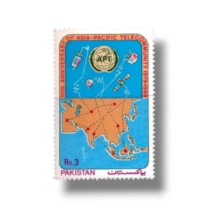 1989 PK771 10th Anniv of Asia Pacific Telecommunity