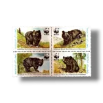 1989-PK783s-Wildlife-protection-Asiatic-Black-Bear.webp