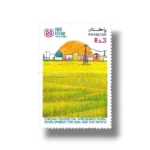 1989-PK791-10th-Anniv-of-Centre-for-Asia-and-Pacific-Integrated-Rural-D.webp