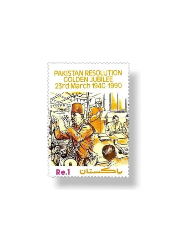 1990 PK794 50th Anniv of Passing of Pakistan Resolution Mohammed Iqbal addressing