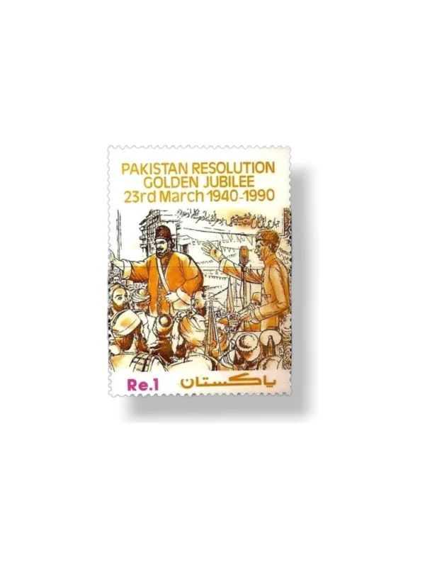 1990 PK795 50th Anniv of Passing of Pakistan Resolution Maulana Mohammad Ali Jauhar