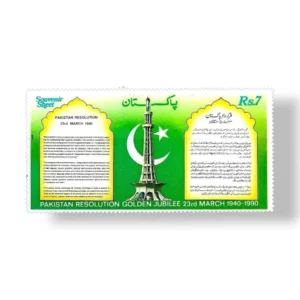 1990 PK797 50th Anniv of Passing of Pakistan Resolution Qarardad-e-Pakistan