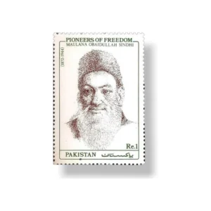 1990 PK812 Pioneers OF freedom Maulana Obaidullah Sindhi