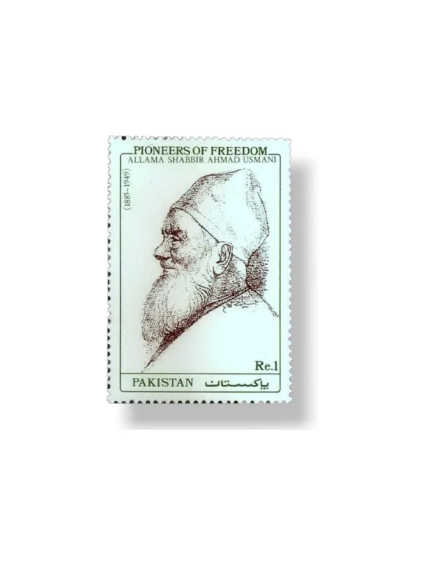 1990 PK821 Pioneers Of Freedom Allama Shabbir Ahmad Usmanii
