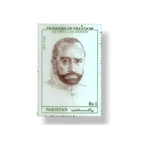 1990 PK824 Pioneers Of Freedom Sir Abdullah Haroon