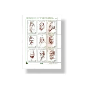 PK827s3 Pioneers Of Freedom Complete Sheet3