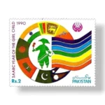 1990-PK832-SAARC-Year-of-Girl-Child-1.webp