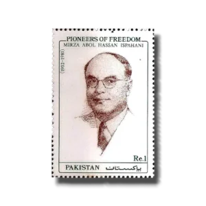 1991 PK843 Pioneers Of Freedom Mirza Abol Hassan Ispahani