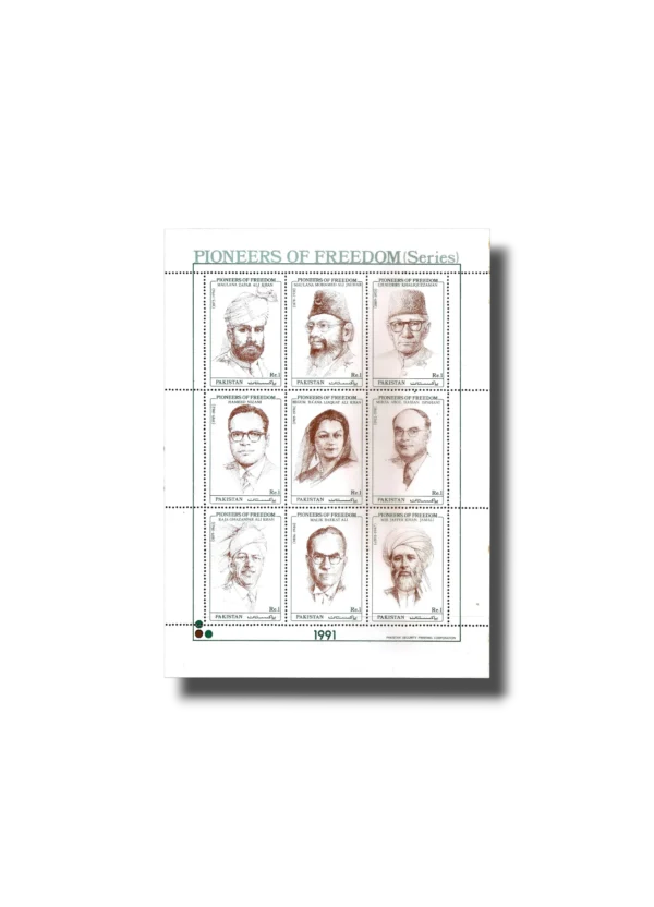 1991 PK846s Pioneers Of Freedom 91