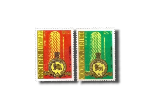 1991 PK848s 50th Anniversary of Habib Bank